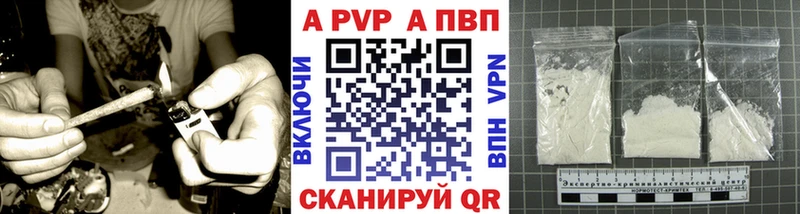 A PVP крисы CK  наркотики  Пересвет 