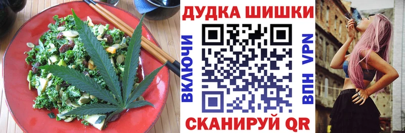 закладка  Пересвет  Cannafood марихуана 