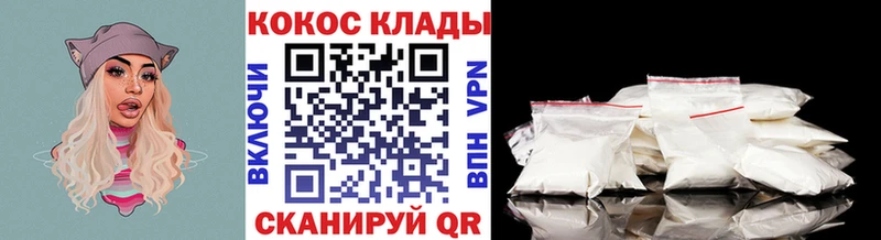 наркотики Пересвет КОКАИН Перу