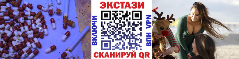 купить наркотики цена  Пересвет  ЭКСТАЗИ VHQ 