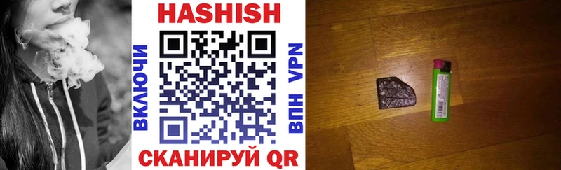 mega   Пересвет  ГАШ VHQ  где продают  