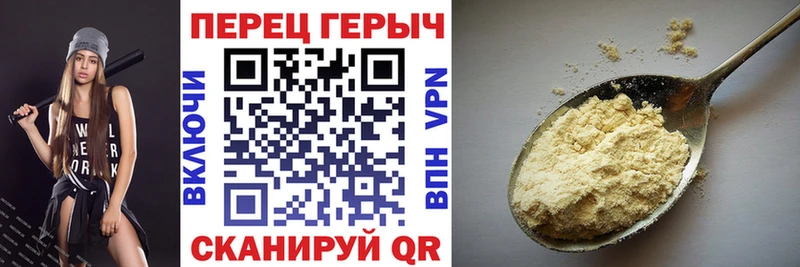 blacksprut вход  Пересвет  ГЕРОИН афганец 