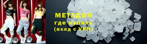 экстази Баксан