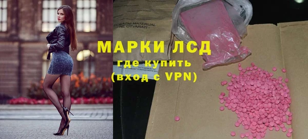 тгк Гусь-Хрустальный
