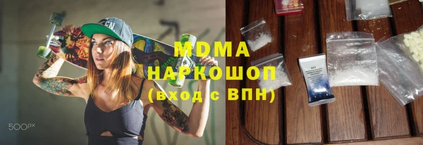 герыч Балабаново