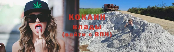 стафф Балахна