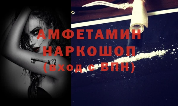 стафф Балахна