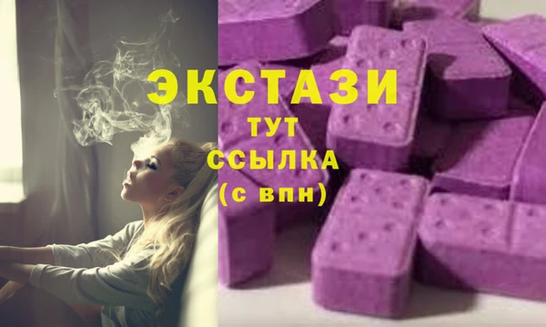 экстази Баксан