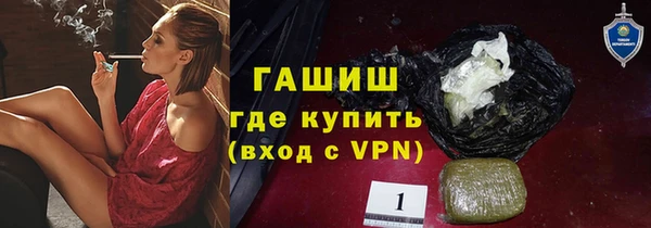 стафф Балахна
