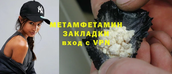 стафф Балахна