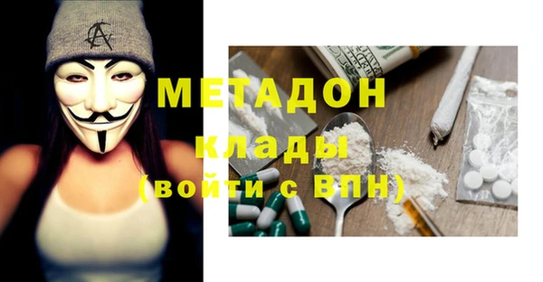 герыч Балабаново