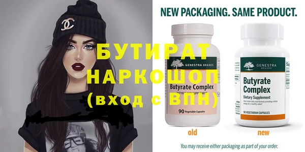 альфа пвп VHQ Армянск