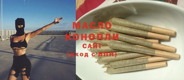 стафф Балахна