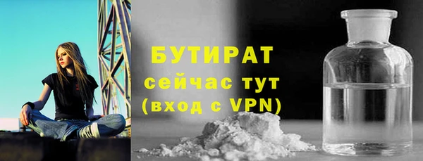 герыч Балабаново