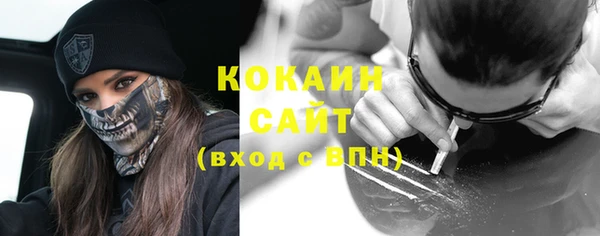 стафф Балахна