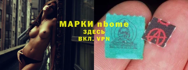 стафф Балахна