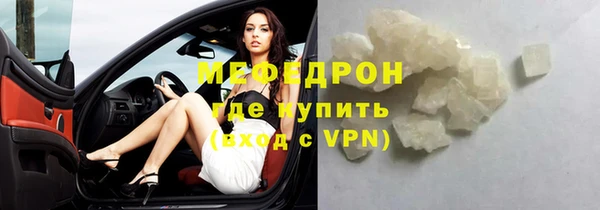 мяу мяу мука Гусев