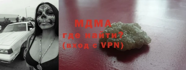 экстази Баксан