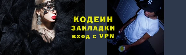 экстази Баксан