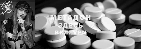 стафф Балахна