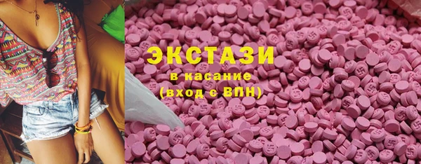 экстази Баксан
