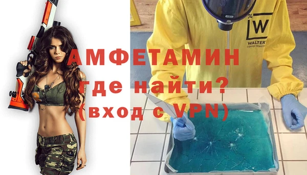 герыч Балабаново