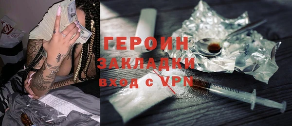экстази Баксан