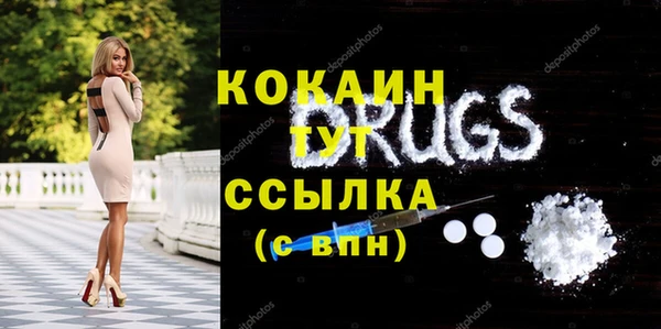 стафф Балахна