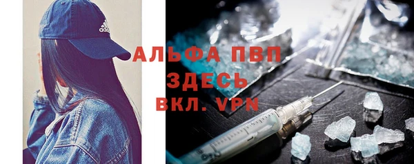 герыч Балабаново