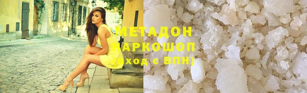герыч Балабаново