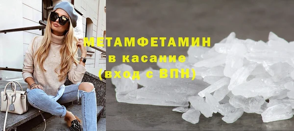 герыч Балабаново
