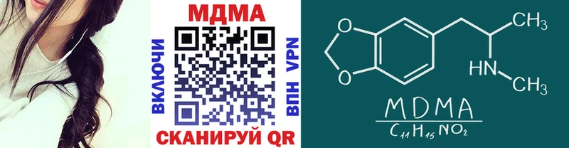 МДМА VHQ  KRAKEN как зайти  Пересвет 