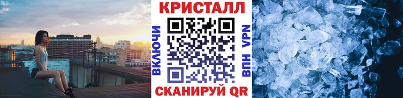 KRAKEN онион  наркота  Пересвет  Первитин Methamphetamine 