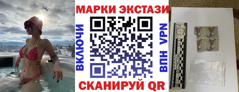 Марки N-bome 1,8мг  Пересвет 
