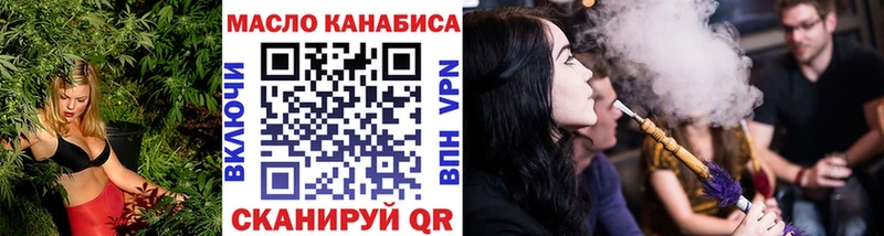 mega ссылки где купить наркоту Пересвет ТГК жижа