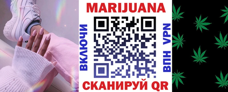 МЕГА вход сколько стоит Пересвет Каннабис OG Kush